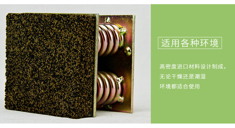 隔音墊細節(jié)3